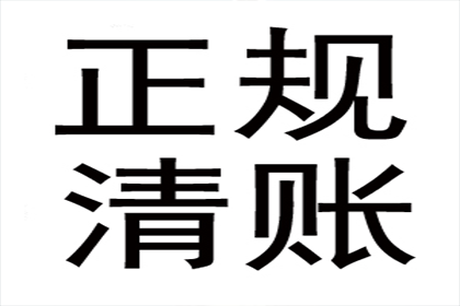 欠款不归还的处理方法有哪些？